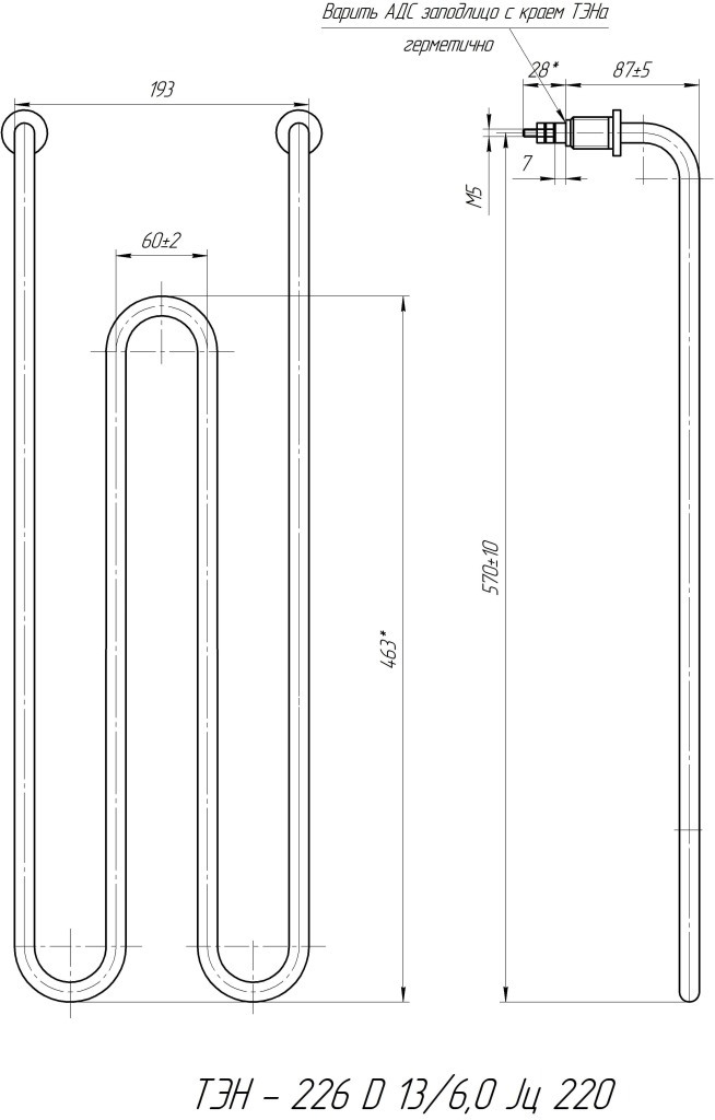 ТЭН гальванический 226 D 13 мм 6,0 кВт Jц 220 В